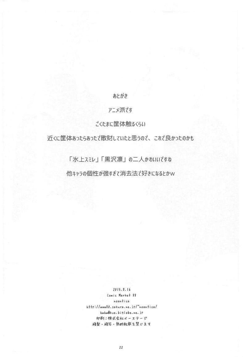 หน้า 21