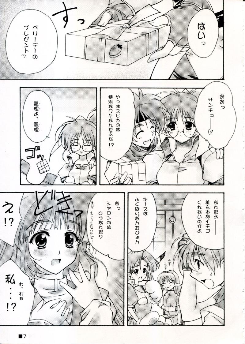 หน้า 7