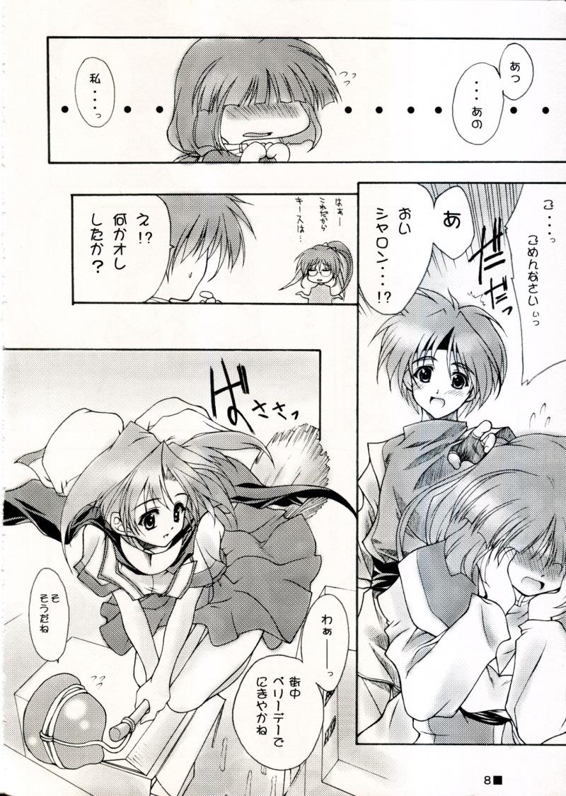 หน้า 8