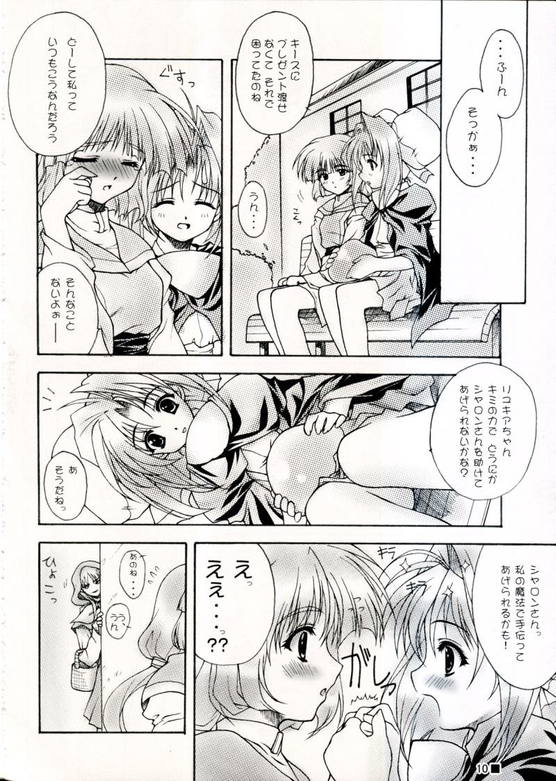 หน้า 10