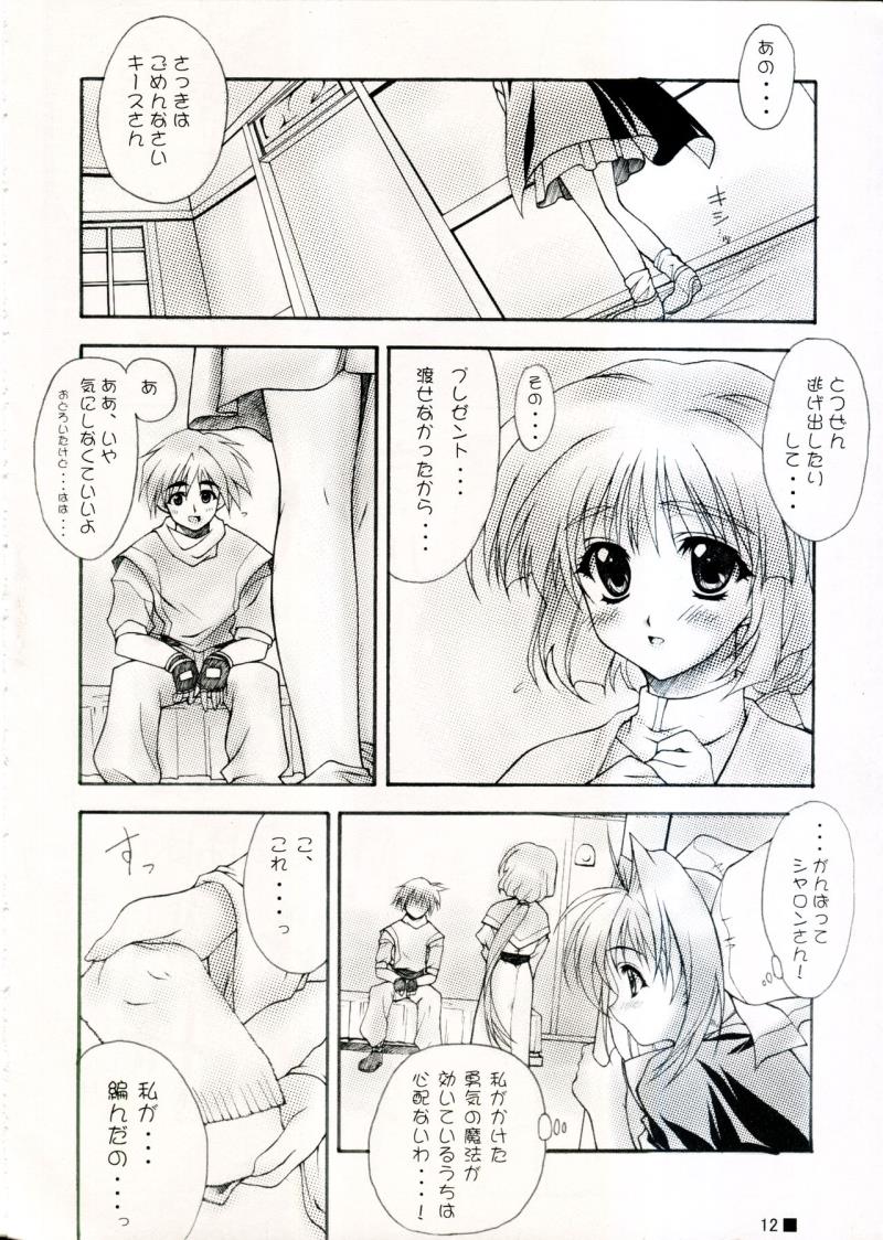 หน้า 12