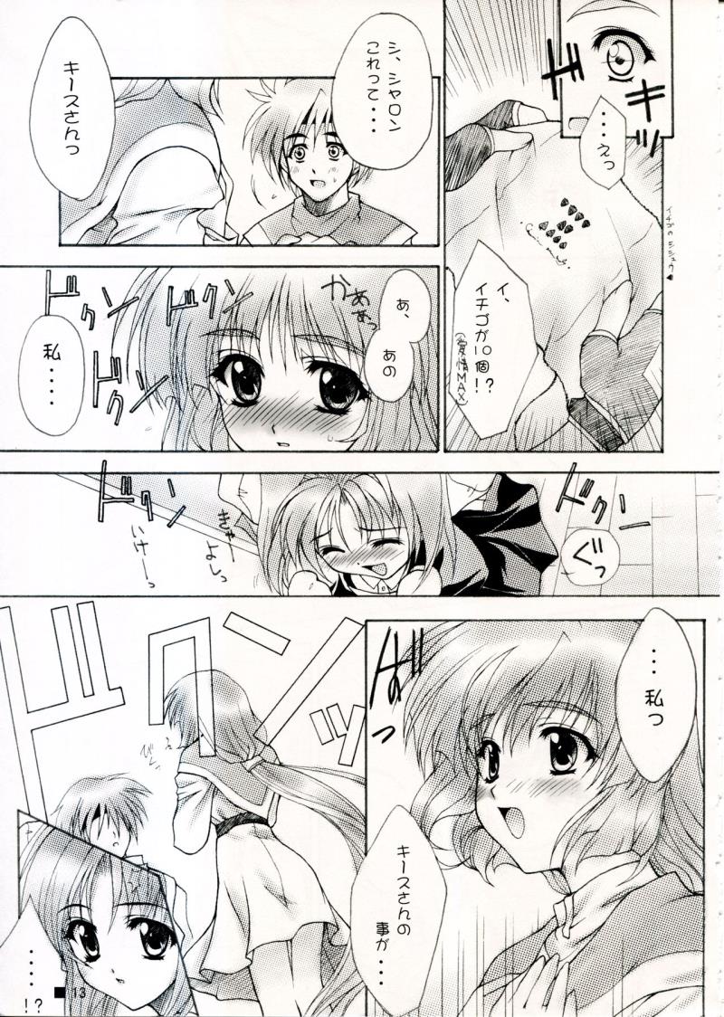 หน้า 13