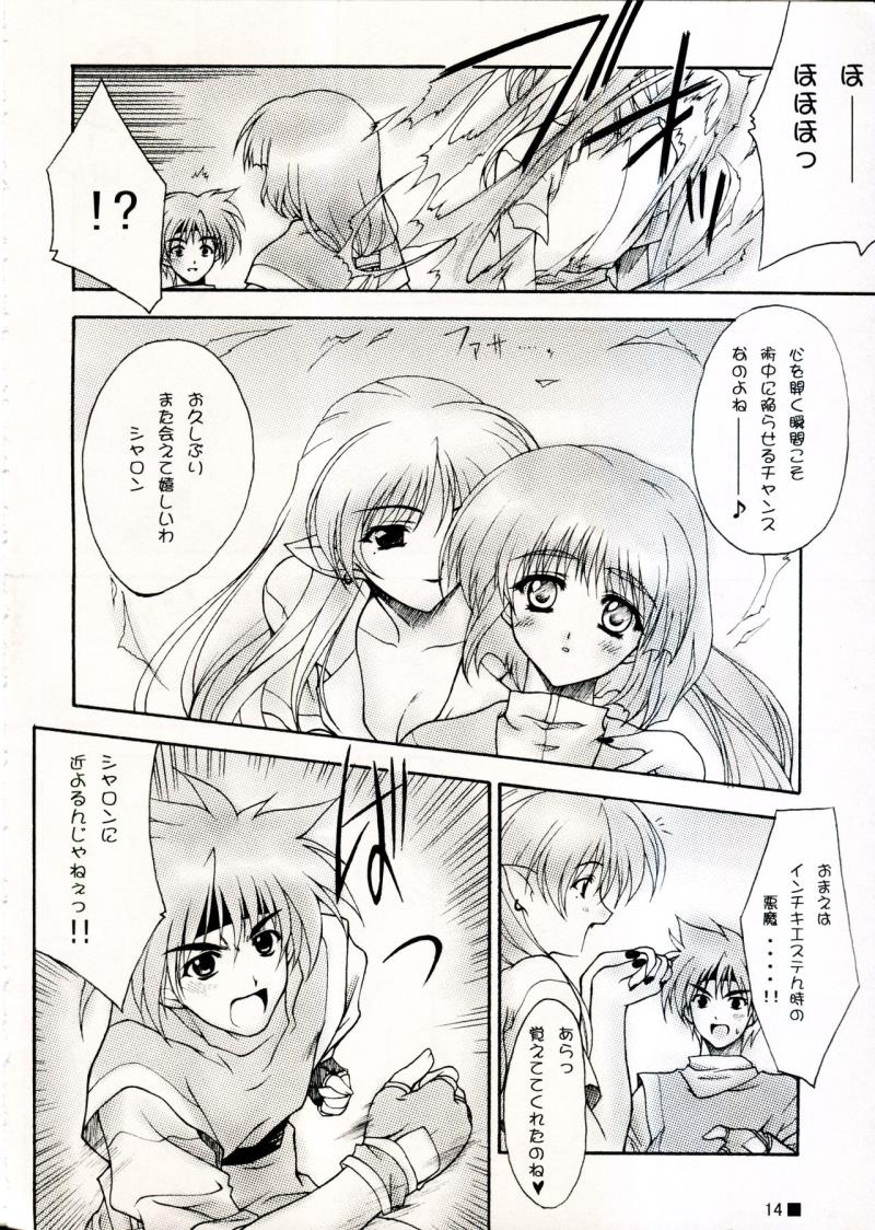 หน้า 14