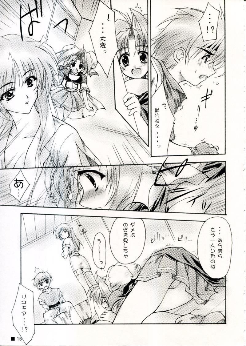 หน้า 15