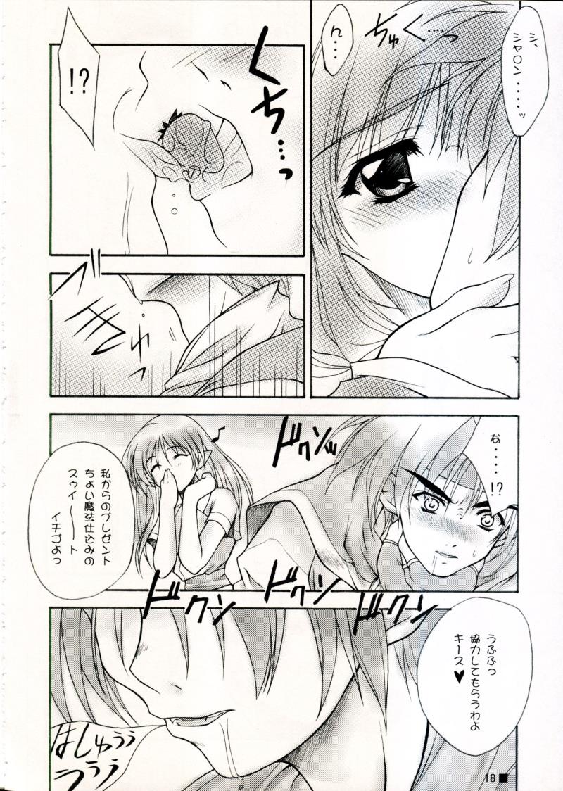 หน้า 18