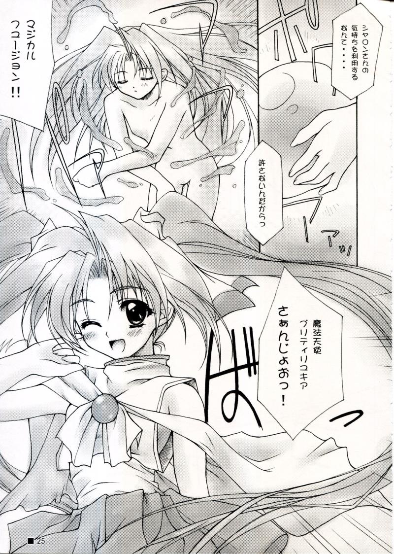 หน้า 25