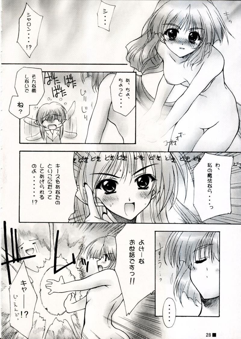 หน้า 28