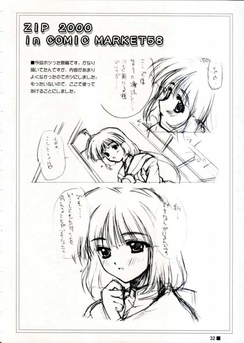 หน้า 32