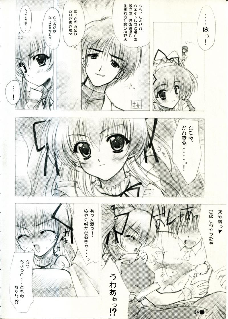 หน้า 34