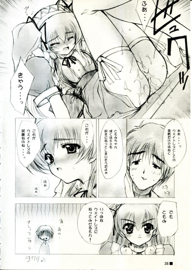 หน้า 38