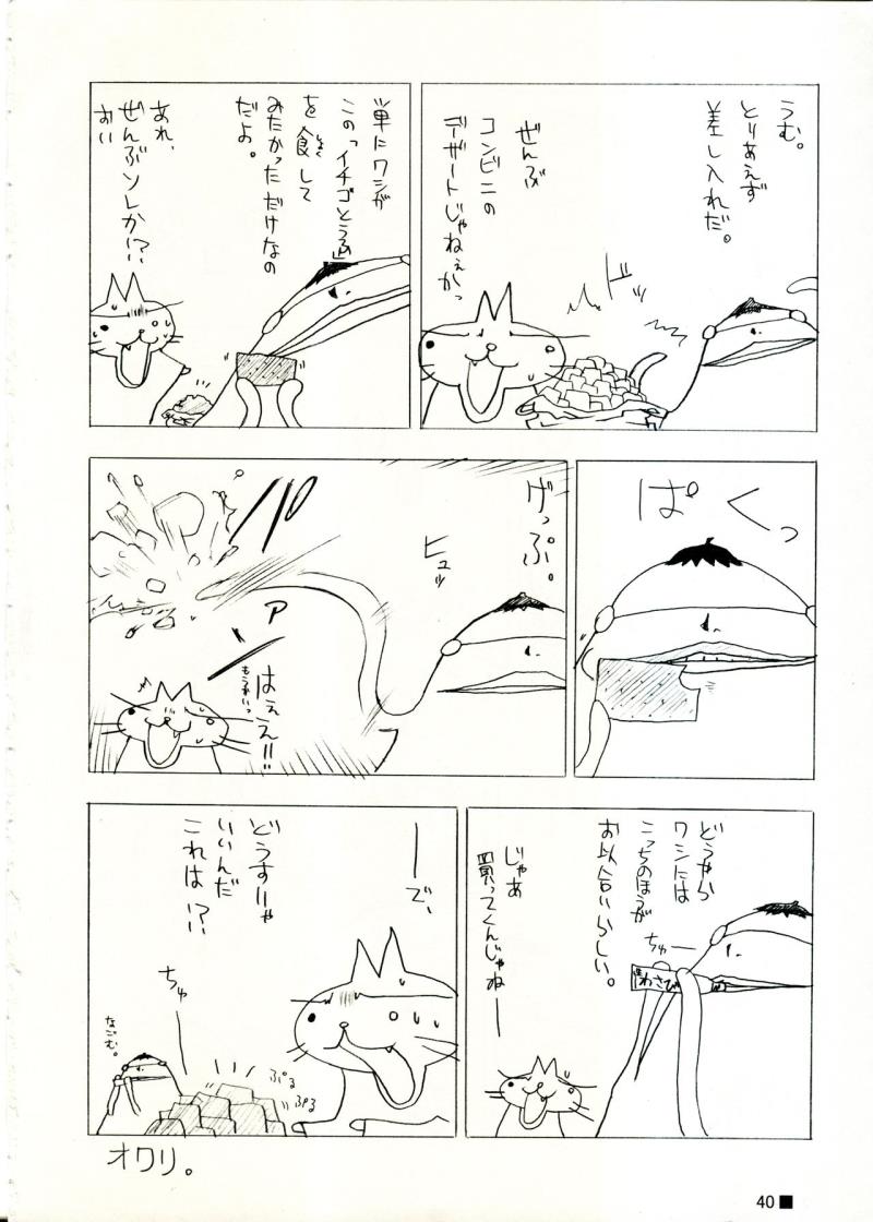 หน้า 40