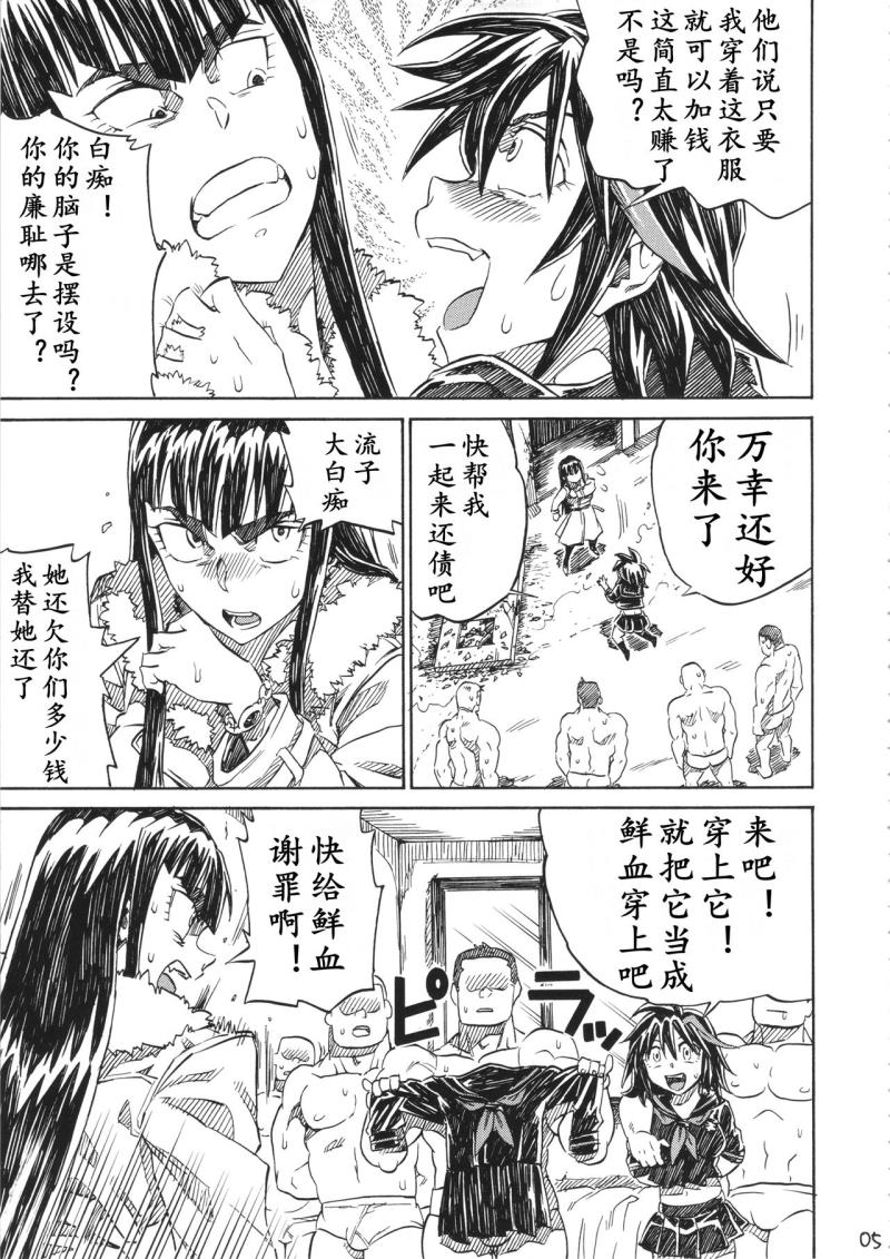 หน้า 5