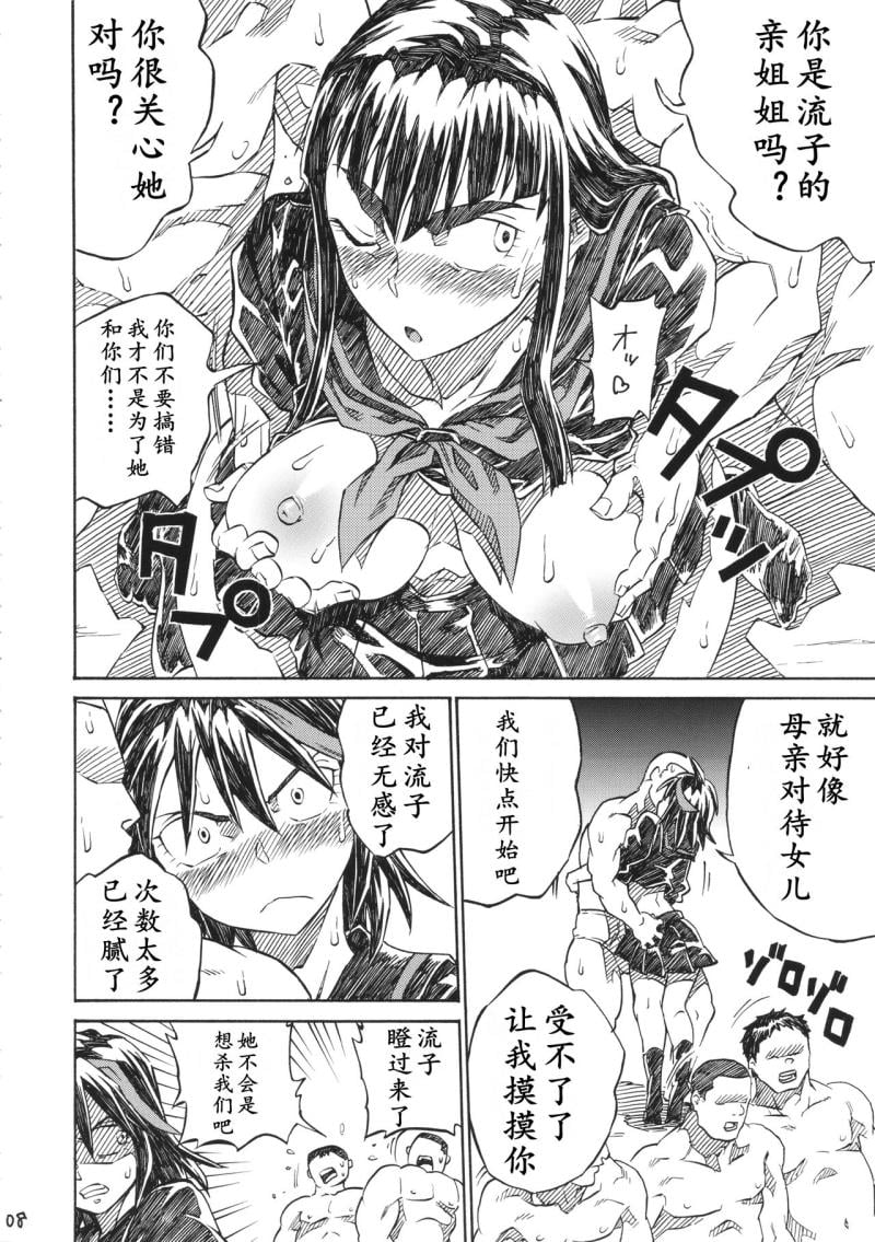 หน้า 8