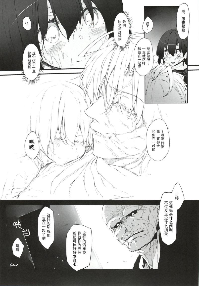 หน้า 23