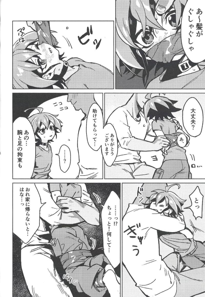 หน้า 6