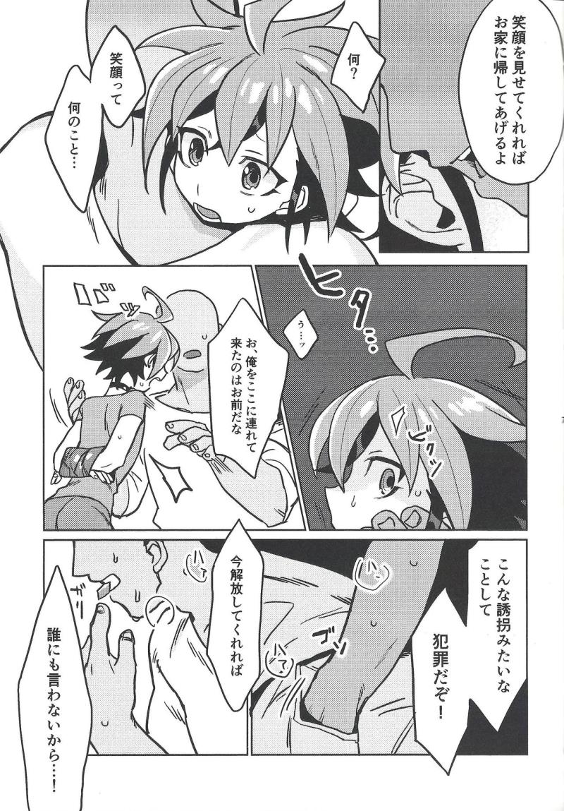 หน้า 7