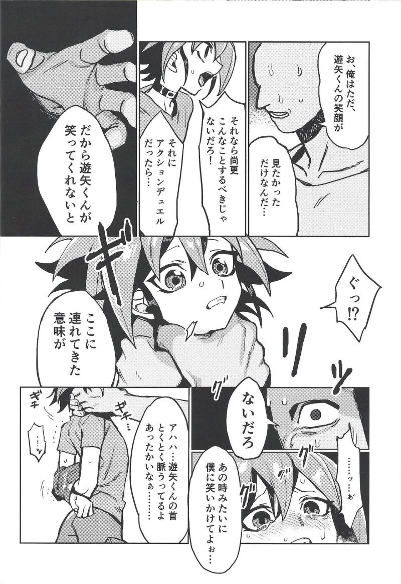 หน้า 8