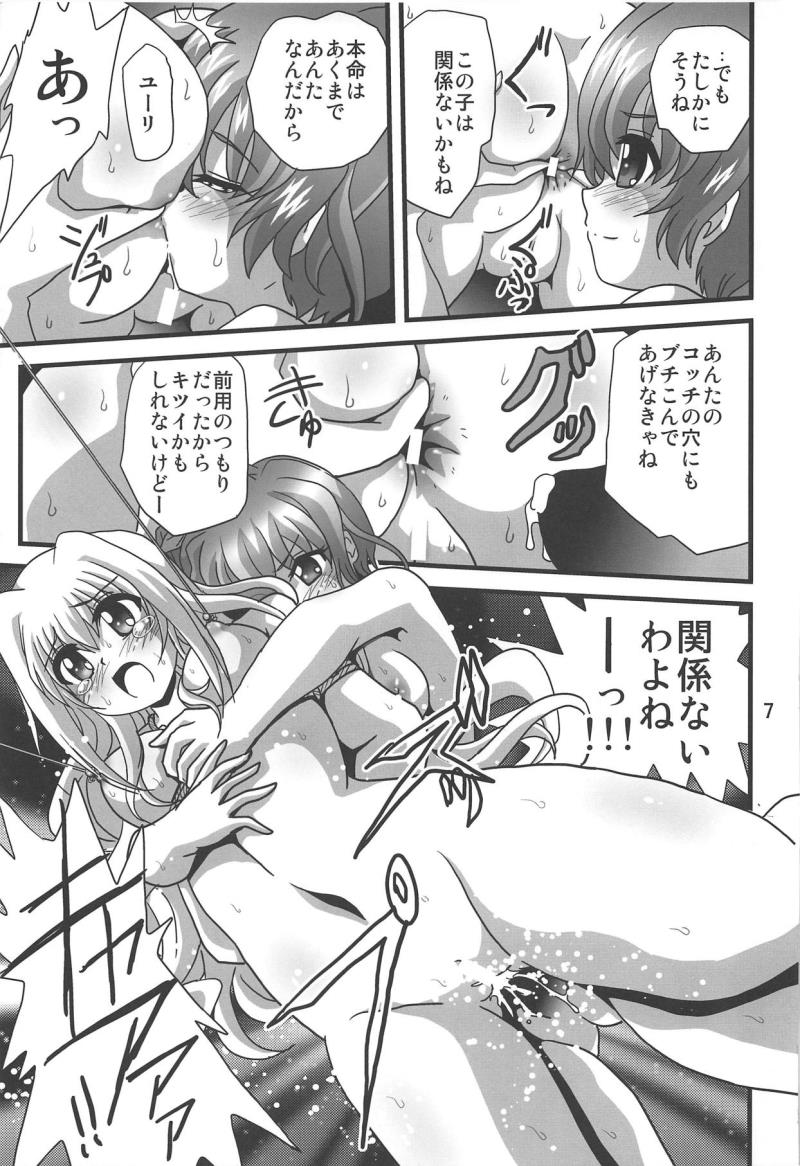 หน้า 6