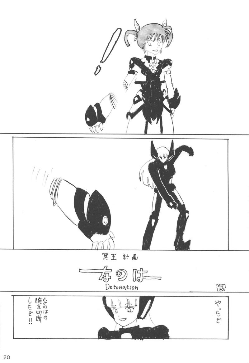 หน้า 19