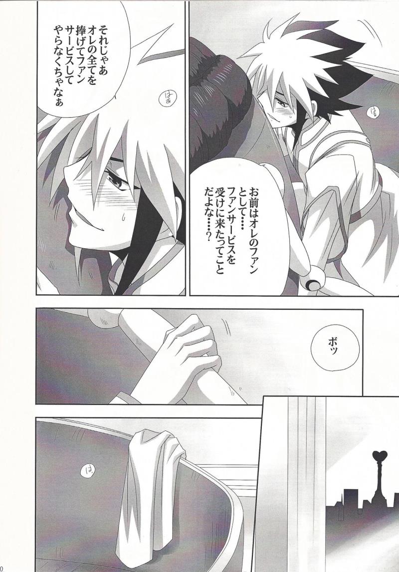 หน้า 9