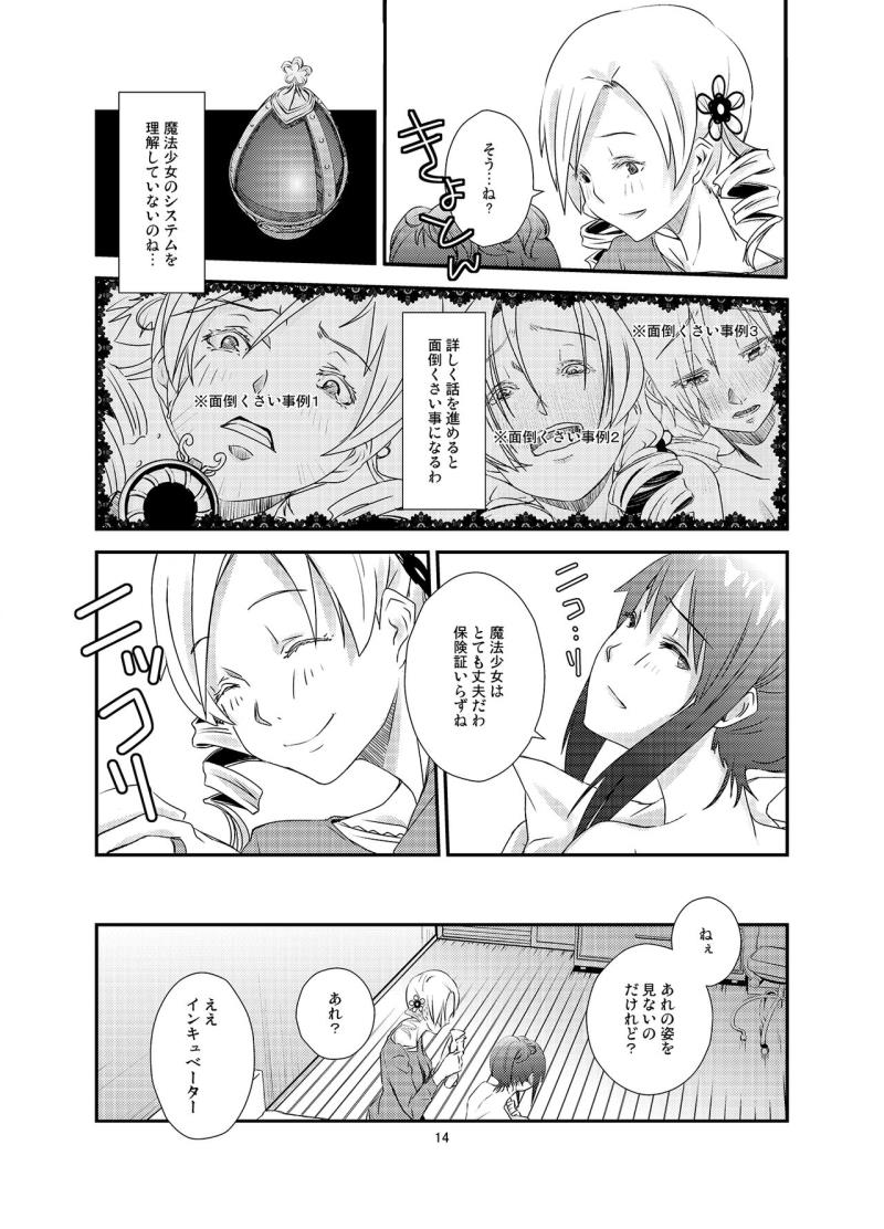 หน้า 14