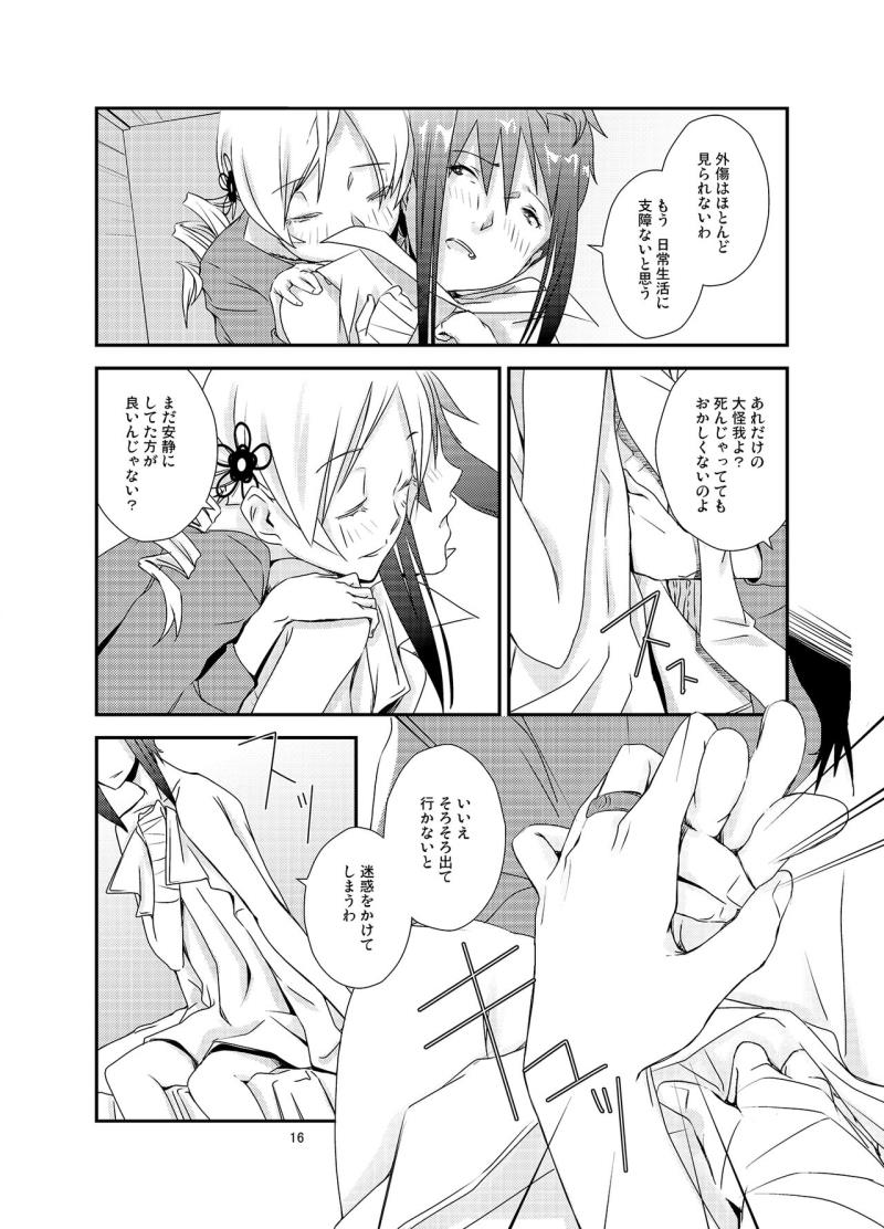หน้า 16