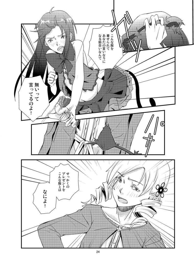 หน้า 24