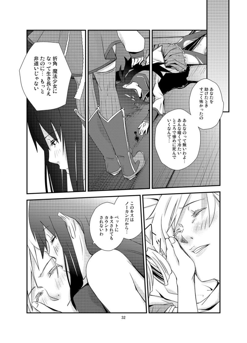 หน้า 32
