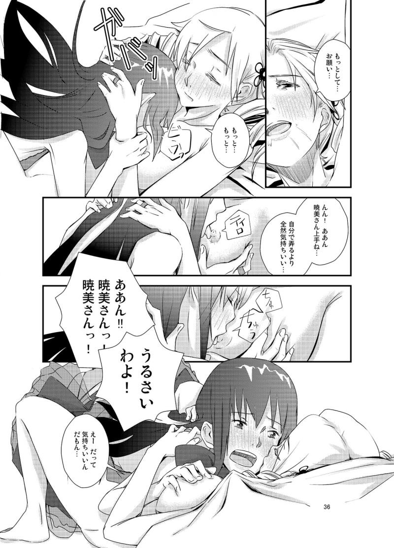หน้า 36