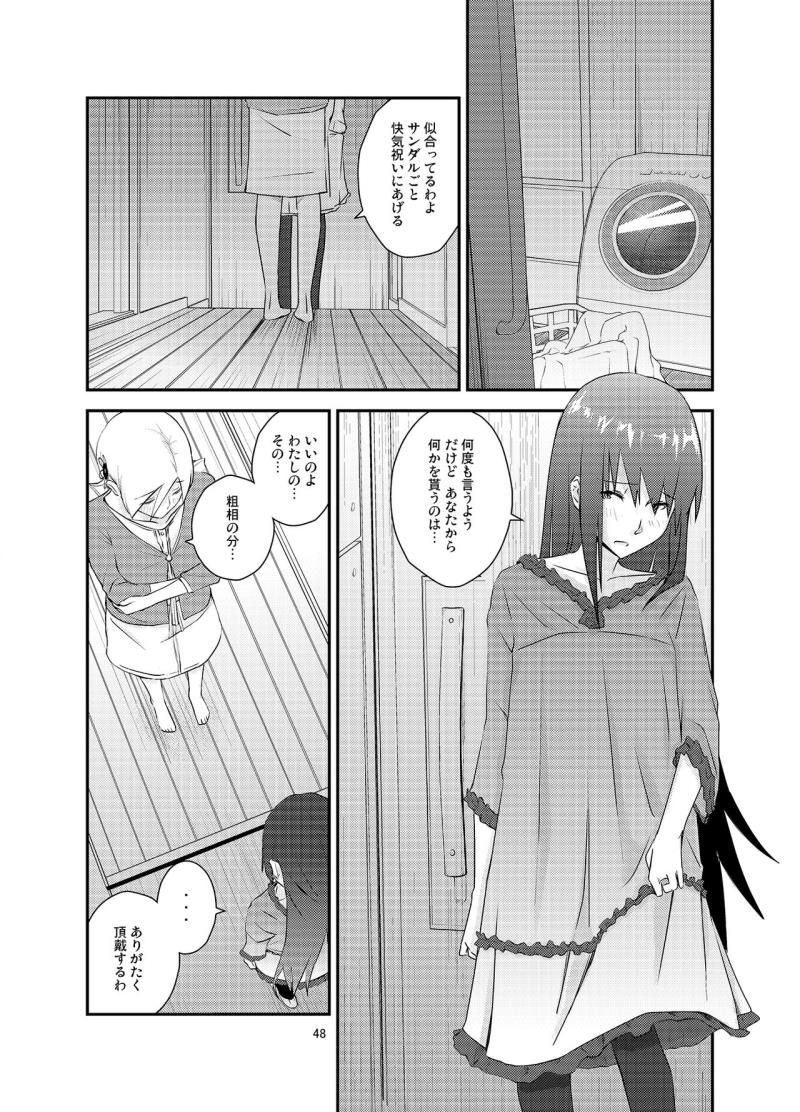 หน้า 48