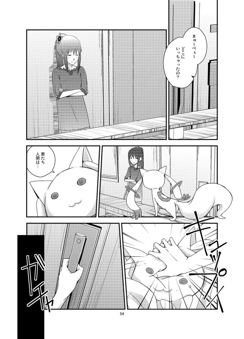 หน้า 54