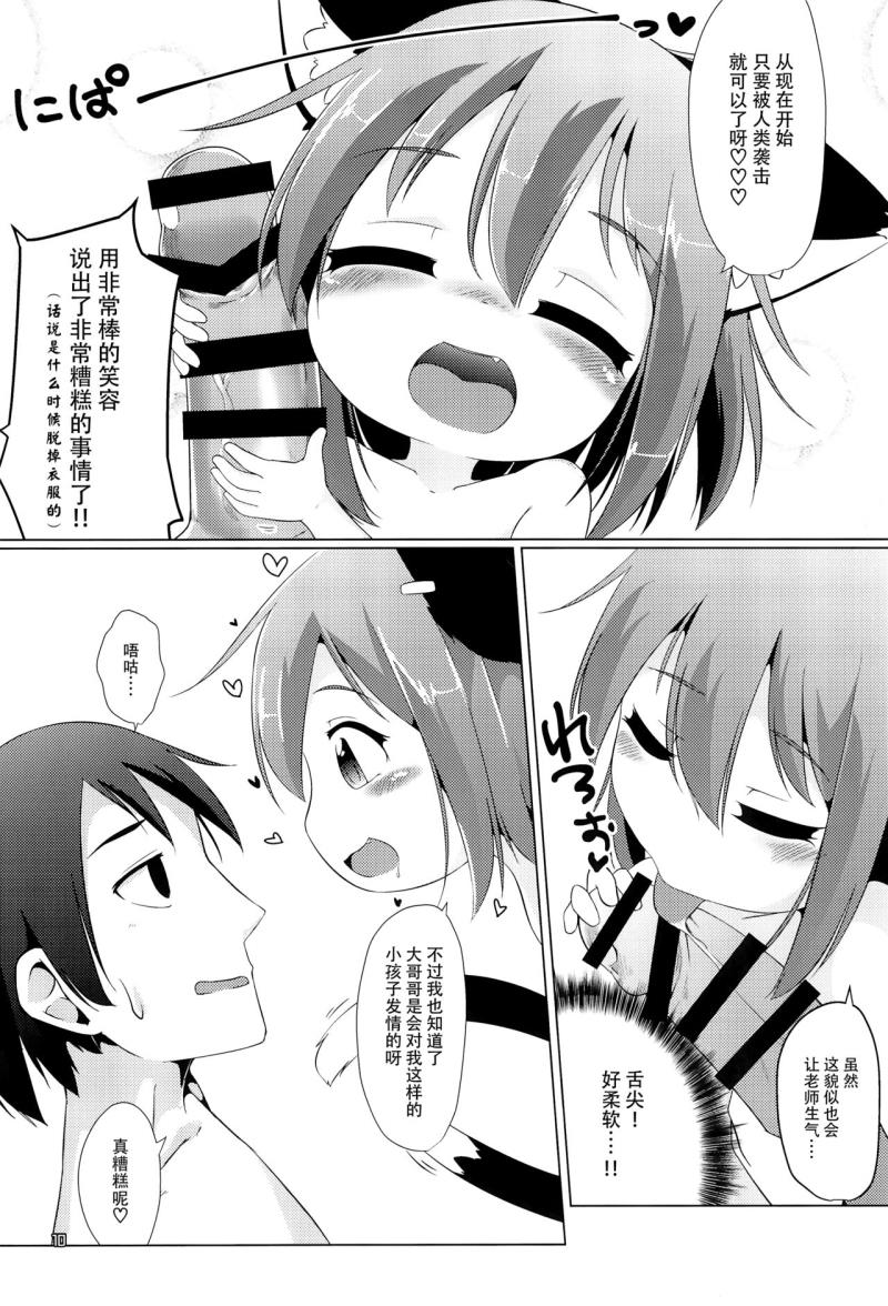 หน้า 10