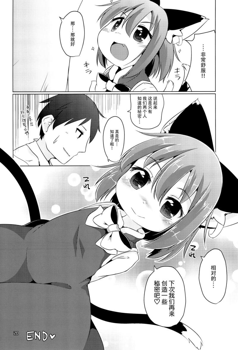 หน้า 20
