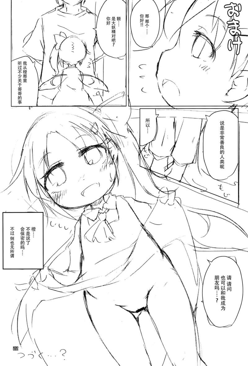 หน้า 22