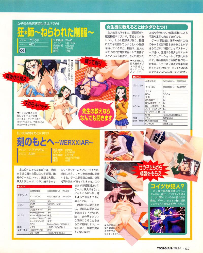 หน้า 63