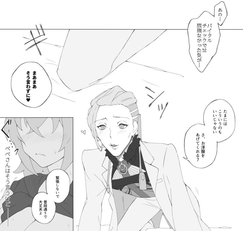 หน้า 32