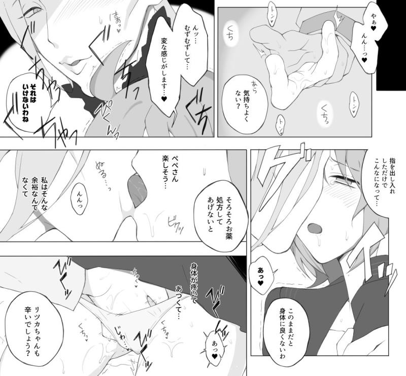 หน้า 36