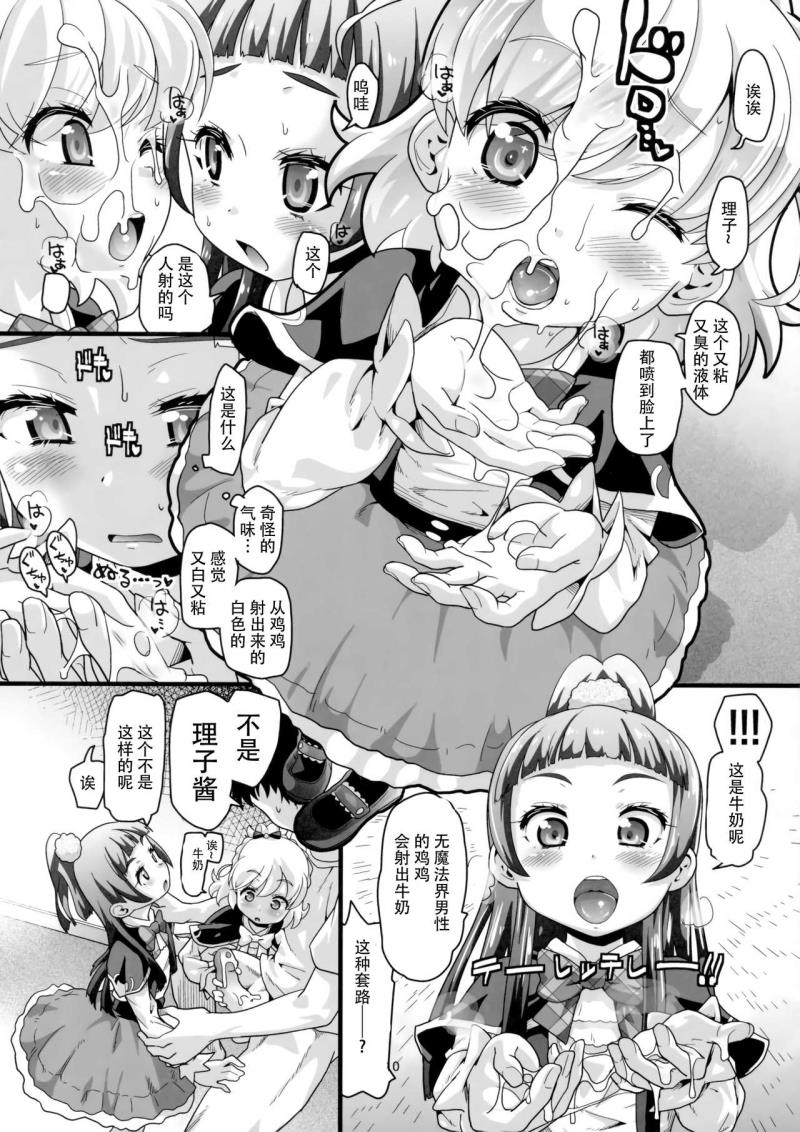 หน้า 11