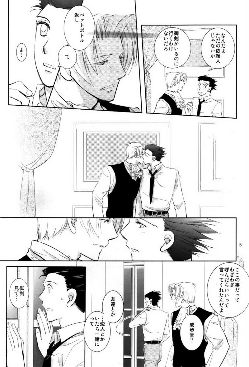 หน้า 4