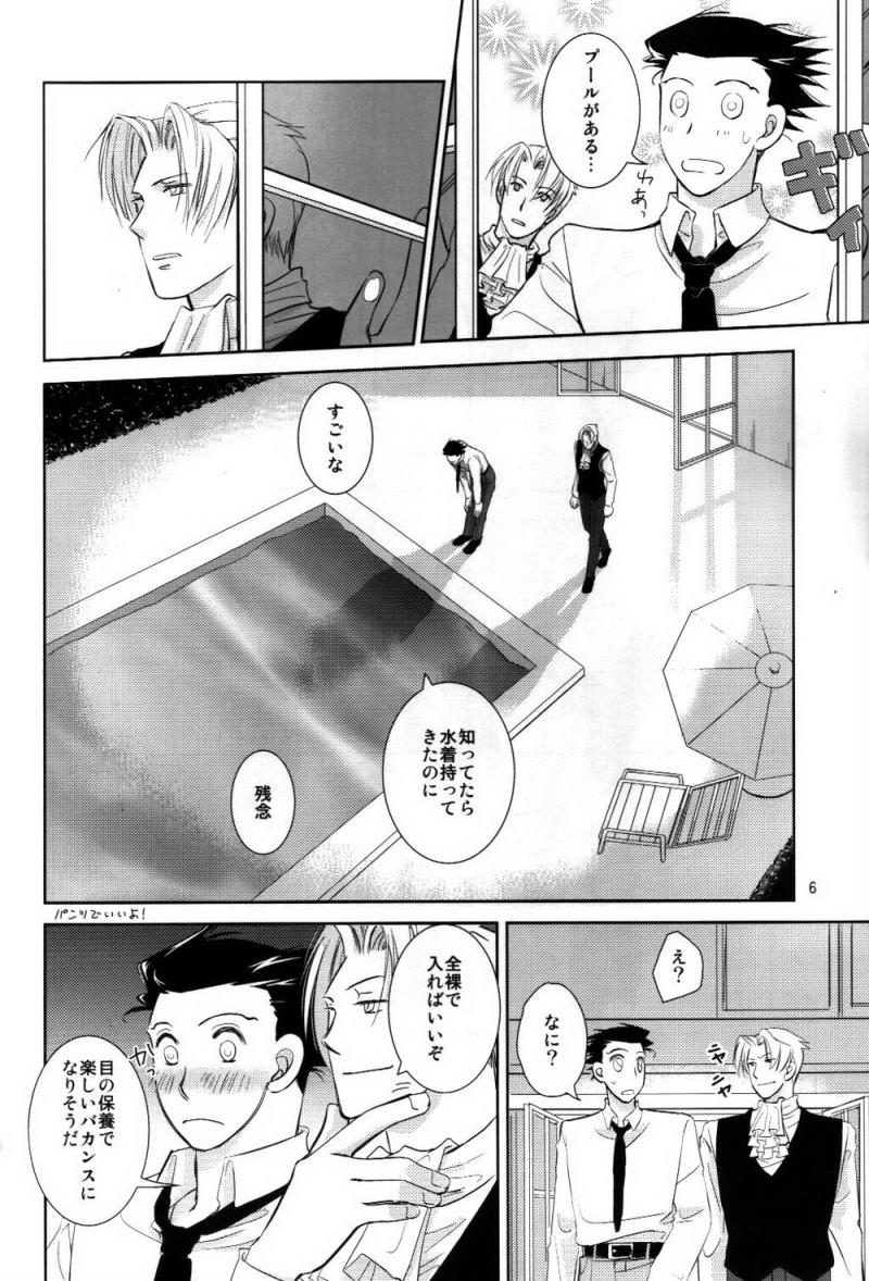 หน้า 5