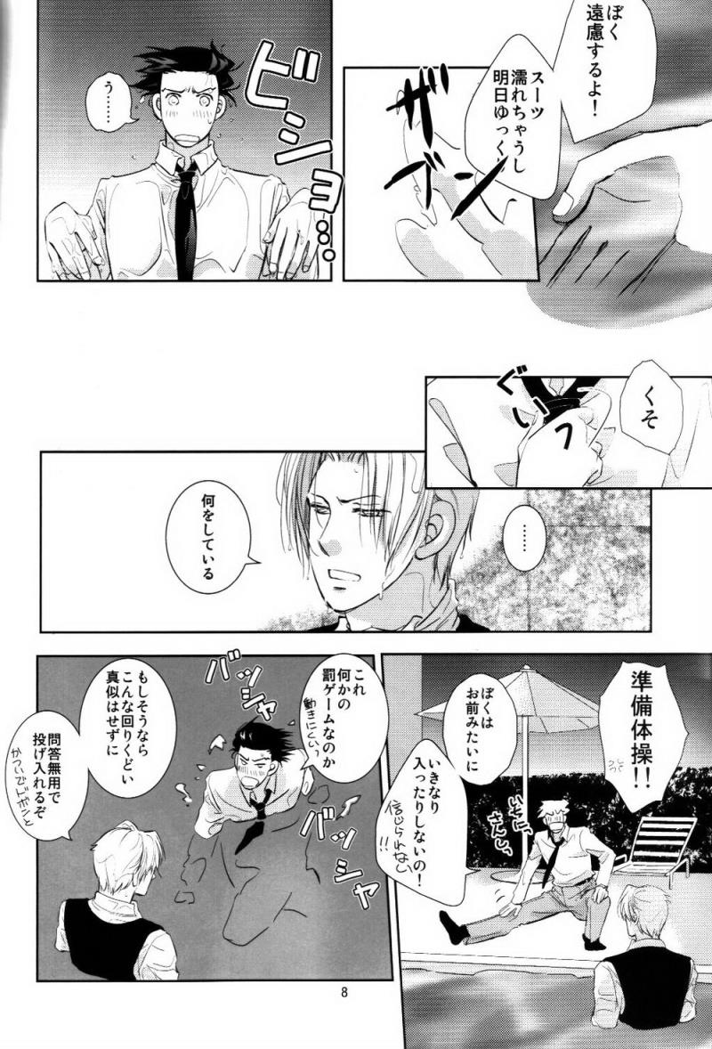 หน้า 7
