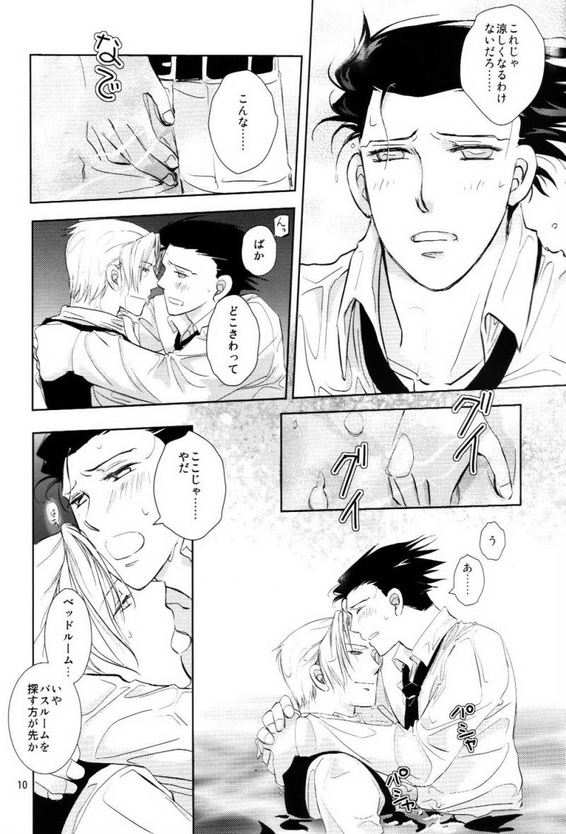 หน้า 9