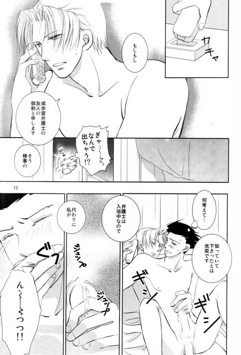 หน้า 12