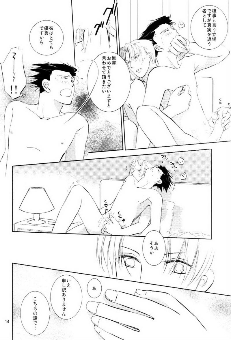 หน้า 13
