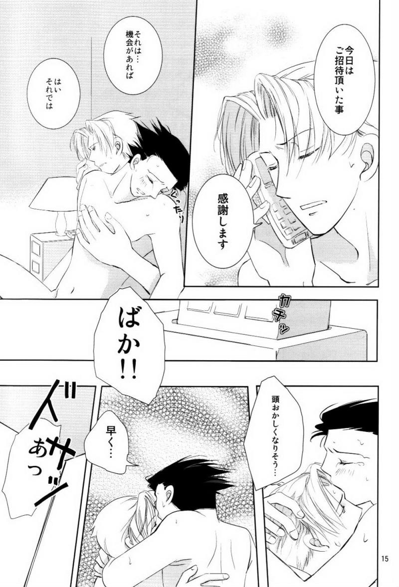 หน้า 14