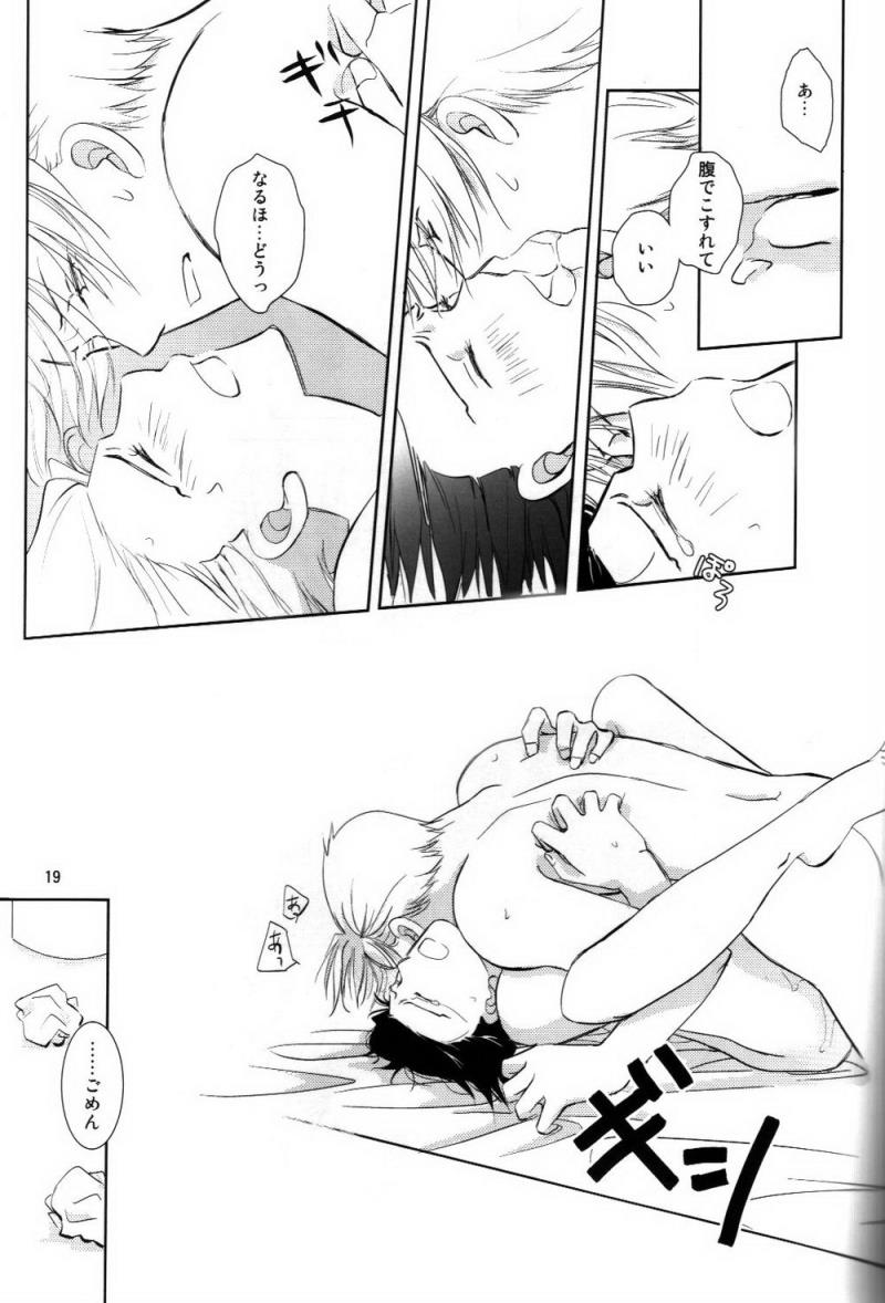 หน้า 18