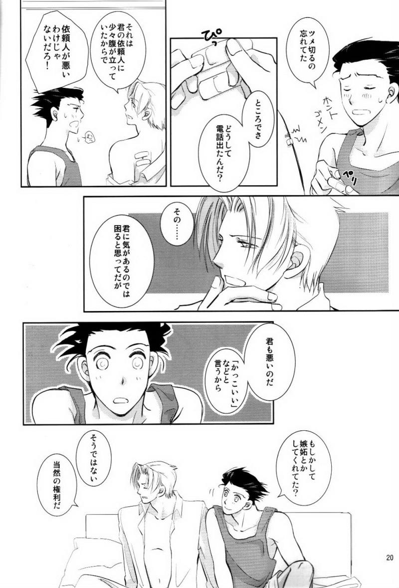 หน้า 19