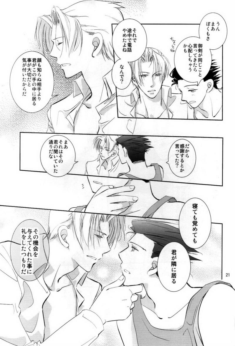 หน้า 20