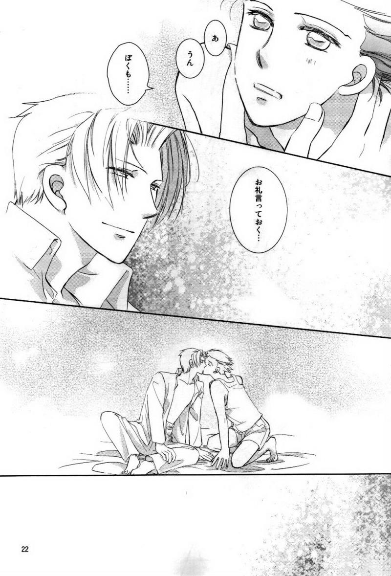 หน้า 21