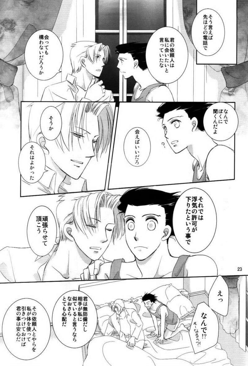 หน้า 22
